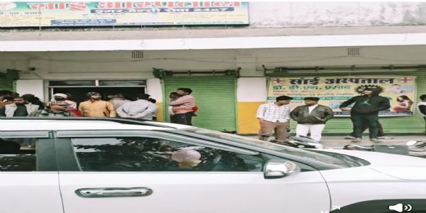 निजी अस्पताल में महिला की मौत के बाद परिजनों का हंगामा