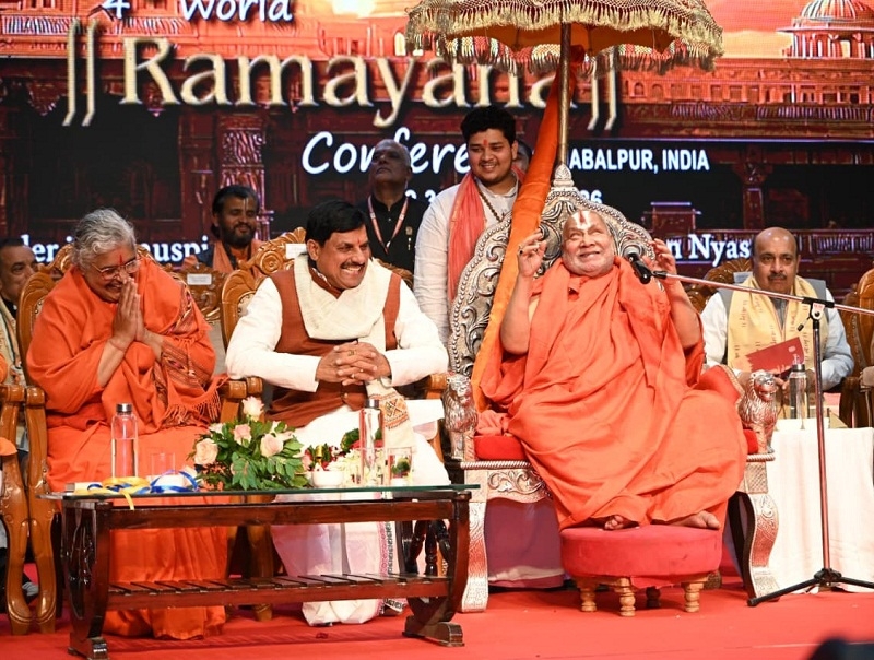 जबलपुर में अंतरराष्ट्रीय रामायण सम्मेलन