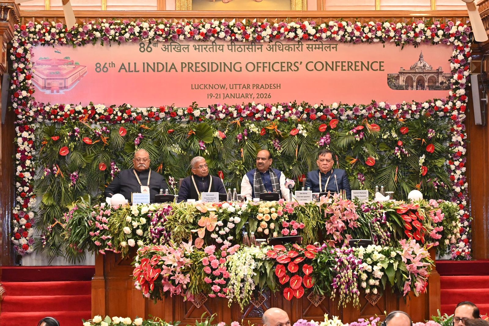 सम्मेलन में  लोक सभा अध्यक्ष ओम बिरला