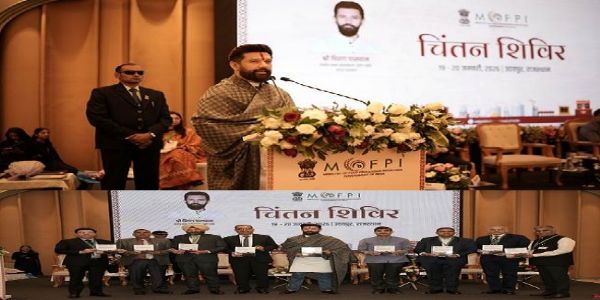 चिंतन शिविर को संबोधित करते केंद्रीय खाद्य प्रसंस्करण उद्योग मंत्री चिराग पासवान