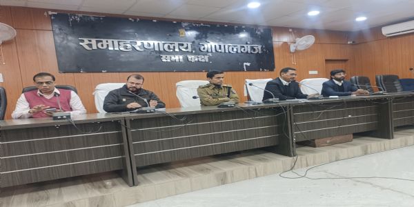 सीएम ने समीक्षा में गोपालगंज के विकास कार्यों पर लगाई मुहर, 900 एकड़ औद्योगिक क्षेत्र के लिए चिन्हित