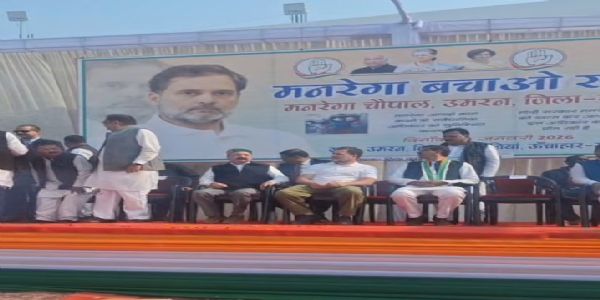 वीबी-जी-राम-जी कानून गरीबों के खिलाफ, सत्ता को केंद्रीकृत कर रही है माेदी सरकार: राहुल गांधी