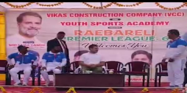 राहुल गांधी ने रायबरेली में किया प्रीमियर लीग का शुभारंभ, उमरन गांव में मनरेगा पर लगाएंगे चौपाल