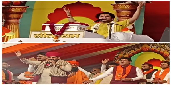 रामचरितमानस को राष्ट्रीय ग्रंथ घोषित करने की मांग