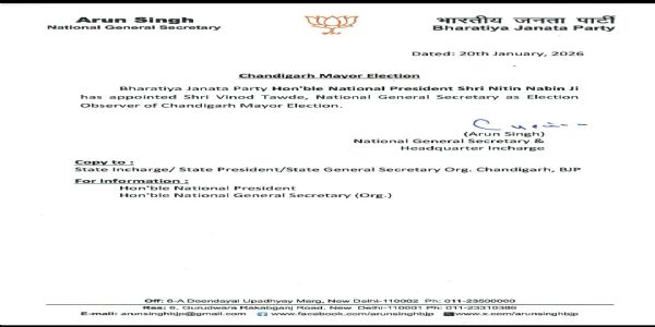 भाजपा अध्यक्ष पद संभालते ही नितिन नबीन ने की कई नियुक्तियां, विनोद तावड़े को बनाया केरल का चुनाव प्रभारी