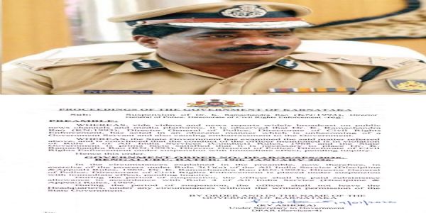 (संधोधित) कथित अश्लील वीडियो वायरल होने पर वरिष्ठ आईपीएस अधिकारी रामचंद्र राव निलंबित, कर्नाटक सरकार ने विभागीय जांच के दिए आदेश