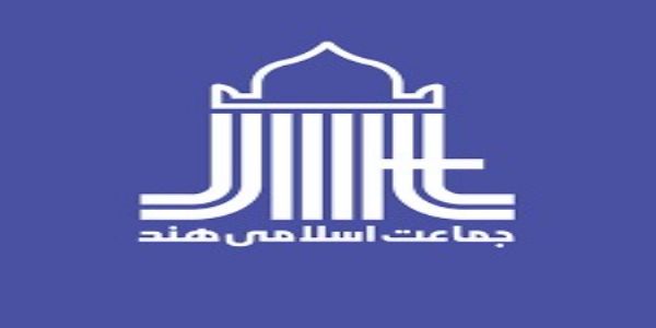 जमात-ए-इस्लामी