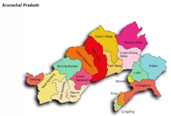 अरुणाचल प्रदेश अरुणाचल प्रदेश