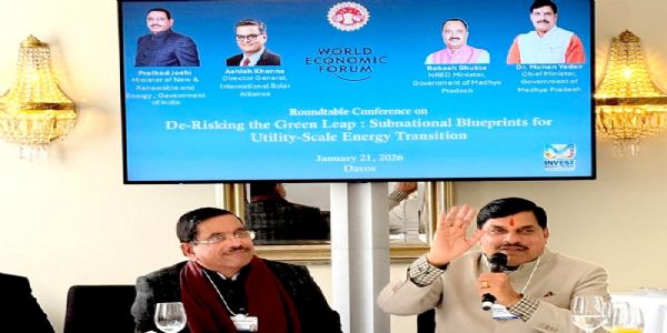 मुख्यमंत्री डॉ. मोहन यादव वर्ल्ड इकोनॉमिक फोरम में