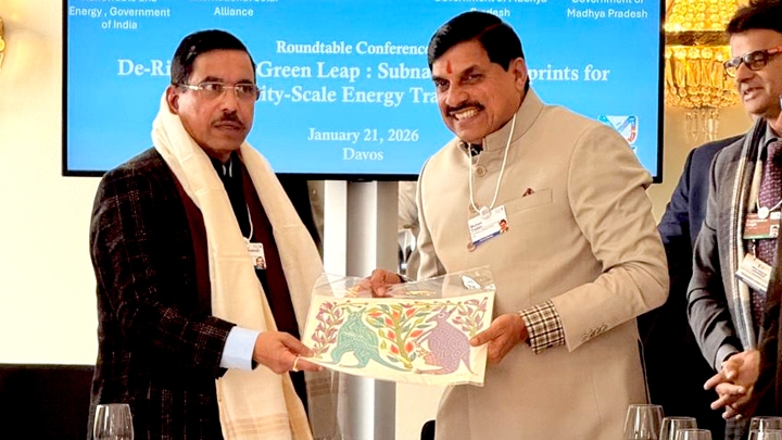 मुख्यमंत्री डॉ. मोहन यादव वर्ल्ड इकोनॉमिक फोरम में