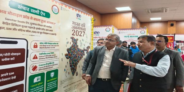 सूचना एवं प्रसारण मंत्रालय : तीन दिवसीय मल्टीमीडिया प्रदर्शनी शुरू