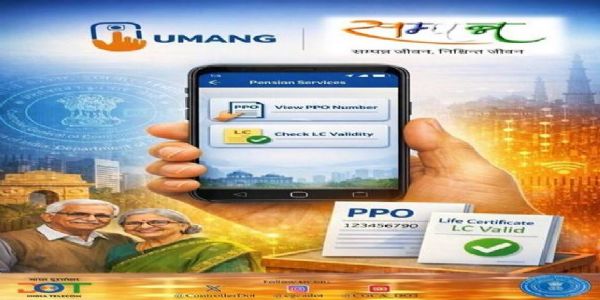 संपन्न पोर्टल अब उमंग ऐप पर दूरसंचार विभाग के पेंशनधारकों को मिलेगी आसान सुविधाएं
