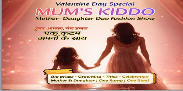 बीकानेर में होगा मम्स किडो फैशन शो, परिवार और फैशन का दिखेगा अनूठा संगम
