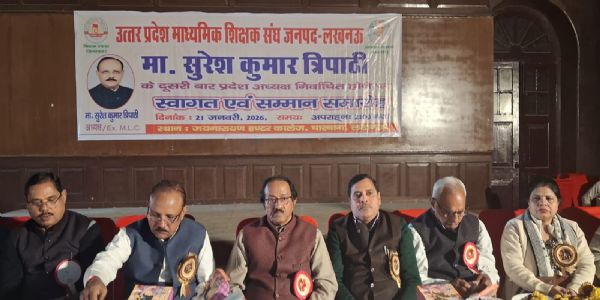 शिक्षकों की समस्याओं का समाधान जल्द, अपर मुख्य सचिव से हो चुकी है वार्ता : सुरेश त्रिपाठी