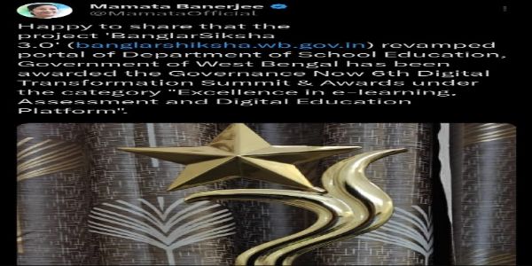 राष्ट्रीय सम्मान