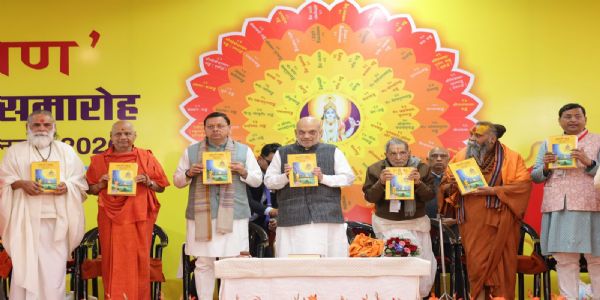 गृह मंत्री अमित शाह ऋषिकेश में गीता प्रेस के मासिक पत्र कल्याण के शताब्दी अंक का विमोचन करते हुए।