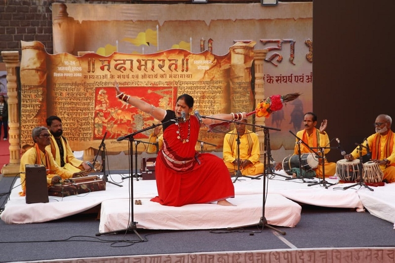 महाभारत समागम