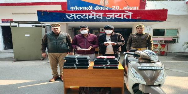 सांसद के अस्पताल से महिला का लैपटॉप चोरी करने वाले दो चाेर गिरफ्तार