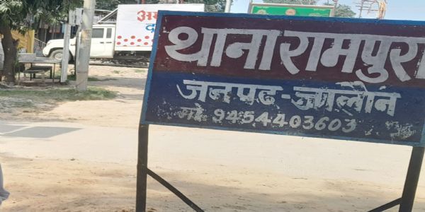 गांव की दुकान में सामान लेनी गई नाबालिग से छेड़छाड़, पुलिस ने जांच शुरू की