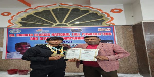 प्रिंस कुमार ने पावर लिफ्टिंग में जीते दो गोल्ड