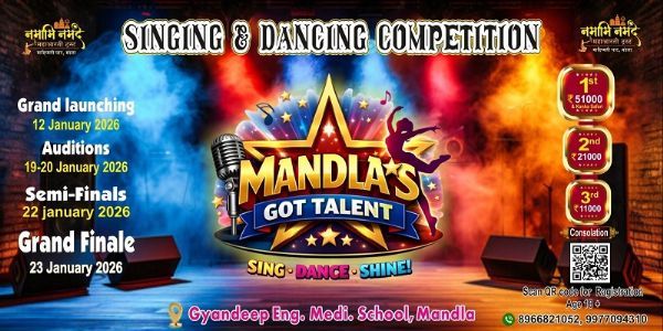 मंडला गॉट टैलेंट का सेमी फाइनल आज, युवाओं को मिलेगा मंच
