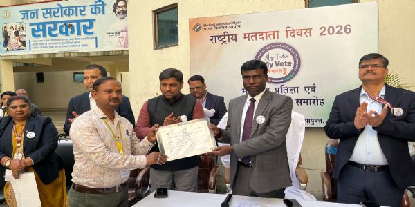 समाहरणालय में मतदाता प्रतिज्ञा पाठ में अधिक मतदान कराने पर जोर