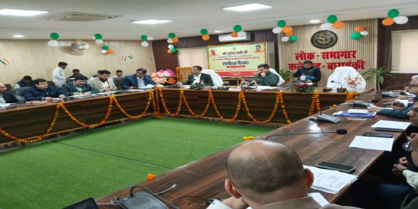 जिलाधिकारी की अध्यक्षता में जिला उद्योग बंधु, श्रम बंधु एवं वाणिज्य बंधु समितियों की बैठक संपन्न