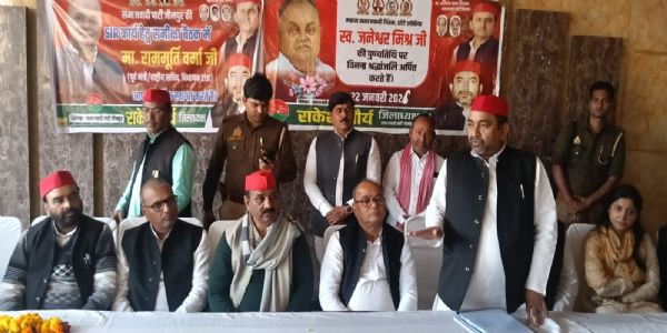 सामाजिक न्याय के आधार पर 2027 का चुनाव लड़ेगी सपा : श्याम लाल पाल