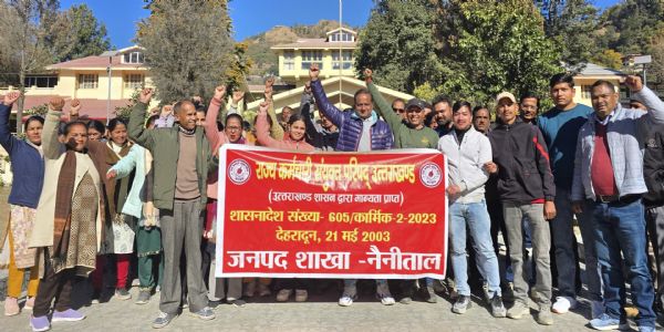 भीमताल में आठवें दिन भी जारी रहा कर्मचारी आंदोलन, 18 सूत्रीय मांगों पर शीघ्र निर्णय की मांग