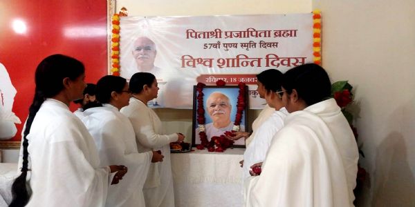 ब्रह्माकुमारीज ने ब्रह्मा बाबा का 57 वां पुण्य स्मृति दिवस मनाया