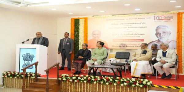 उपराष्ट्रपति राधाकृष्णन गुरुवार को एक कार्यक्रम को संबोधित करते हुए