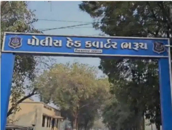 भरूच पुलिस स्टेशन