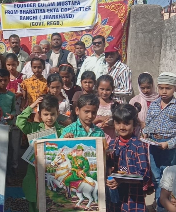 कार्यक्रम में बच्‍चों के साथ जुटे लोगों की तस्‍वीर