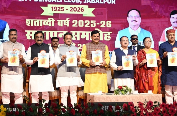 जबलपुर के सिद्धि बाला बोस लाइब्रेरी एसोसिएशन के शताब्दी वर्ष के समापन समारोह में स्मारिका का विमोचन