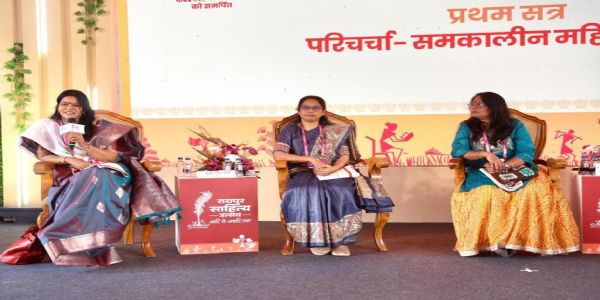 (अपडेट) रायपुर साहित्य उत्सव:महिला लेखन समाज में सकारात्मक बदलाव का बन रहा सशक्त माध्यम