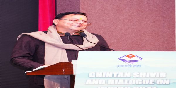 विकसित भारत के लक्ष्य में उत्तराखंड बनेगा मजबूत आधार: मुख्यमंत्री
