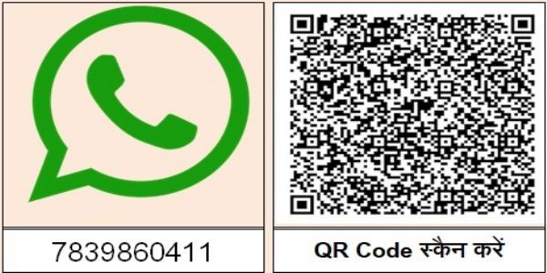 पुलिस सतर्क मित्र अभियान से अपराधियाें पर कसेगी नकेल