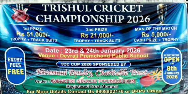 त्रिशूल कप क्रिकेट के फाइनल में पहुंचा धनुपुर क्लब