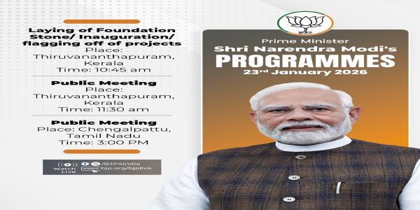 (संशोधित) प्रधानमंत्री मोदी आज केरल और तमिलनाडु का दौरा करेंगे