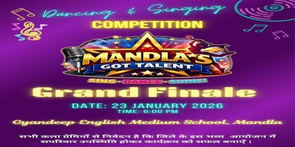 मप्रः मंडला गॉट टैलेंट’ प्रतियोगिता का ग्रैंड फिनाले आज