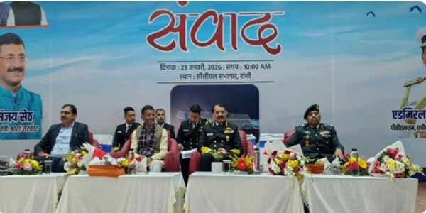 रांची में ‘विकसित भारत–2047’ संवाद आयोजित, रक्षा राज्य मंत्री संजय सेठ और नौसेना प्रमुख हुए शामिल