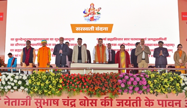 जयपुर स्थित कॉमर्स कॉलेज में आयोजित सरस्वती वंदन, युवा संवाद एवं मेगा पीटीएम कार्यक्रम।