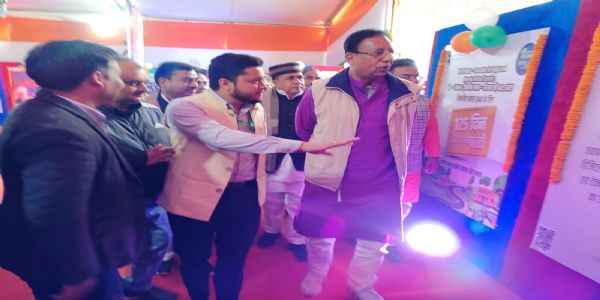 पांच दिवसीय चित्र प्रदर्शनी सह जागरूकता अभियान का शुभारंभ