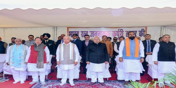 भारत रत्न जननायक कर्पूरी ठाकुर की 102वीं जयंती पर राज्यपाल और मुख्यमंत्री ने दी श्रद्धांजलि