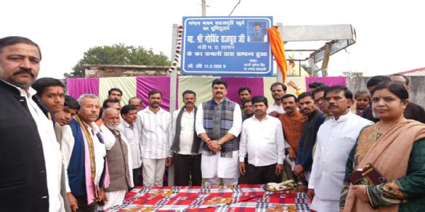 भाजपा ने विकास करके दिखाया है और कांग्रेस ने भ्रम फैलाया है : गोविंद सिंह राजपूत