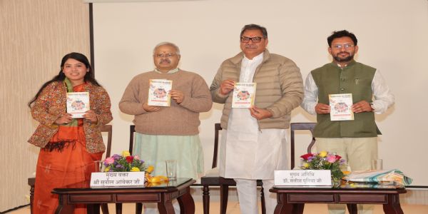 “विकसित भारत : पंच परिवर्तन” पुस्तक का विमोचन, राष्ट्र निर्माण की वैचारिक दिशा पर हुआ विमर्श