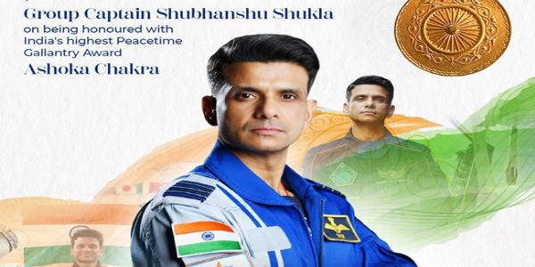 भारतीय अंतरिक्ष यात्री ग्रुप कैप्टन शुभांशु शुक्ला को अशोक चक्र से नवाजा गया भारतीय अंतरिक्ष यात्री ग्रुप कैप्टन शुभांशु शुक्ला को अशोक चक्र से नवाजा गया