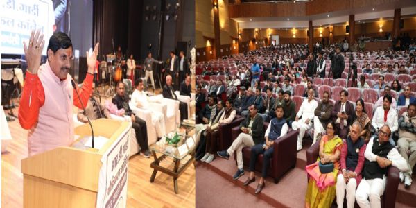 मुख्यमंत्री डॉ. यादव ने आरडी गार्डी मेडिकल कॉलेज में नवनिर्मित ऑडिटोरियम ‘’नादबृम्ह कंवेंशन सेंटर’’ का किया लोकार्पण