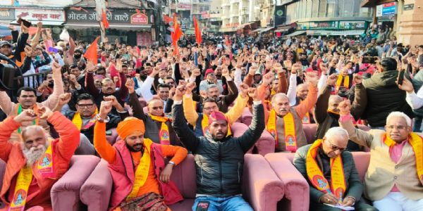 हरिद्वार में विराट हिंदू सम्मेलन: डेमोग्राफी और सांस्कृतिक सुरक्षा पर जोर