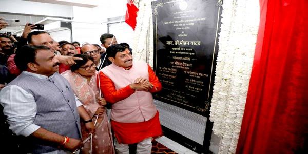 मुख्यमंत्री डॉ. यादव ने उज्जैन काे दी साैगात, स्पोर्ट कॉम्पलेक्स और शॉपिंग कॉम्प्लेक्स का किया लोकार्पण